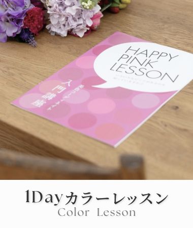 linoastyle-1daycolorlesson