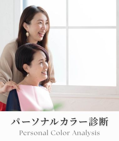 linoastyle-parsonalcolor