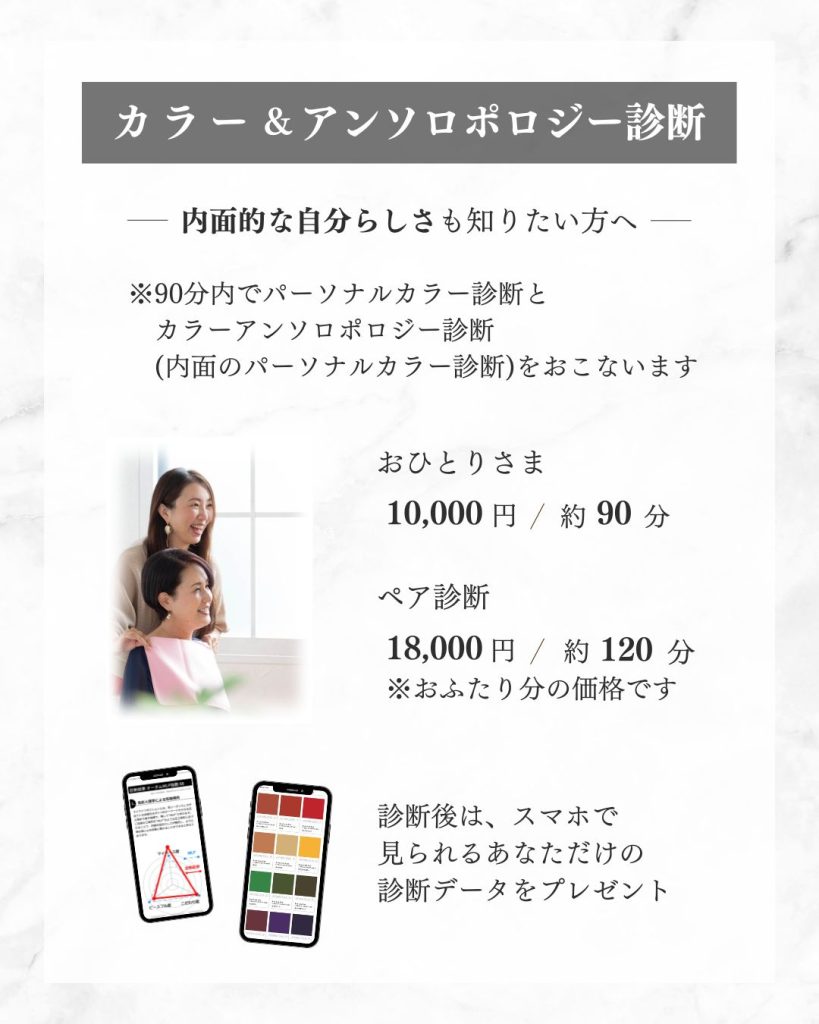 linoastyle-menu-anthropologie