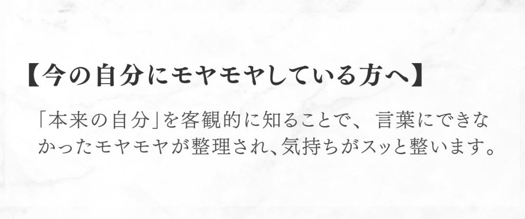 カラーアンソロポロジー診断未来linoastyle