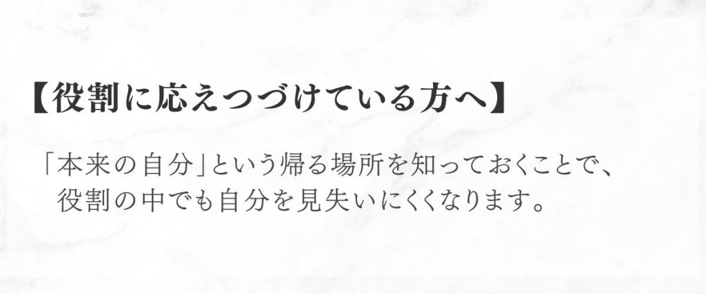 カラーアンソロポロジー診断未来linoastyle